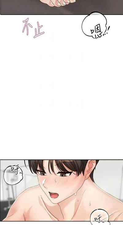第283页图