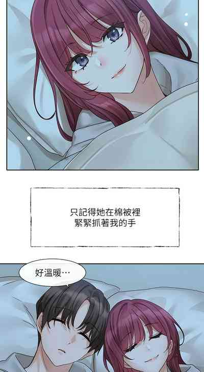 第331页图