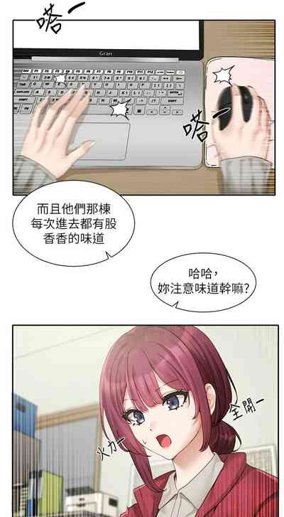 第367页图