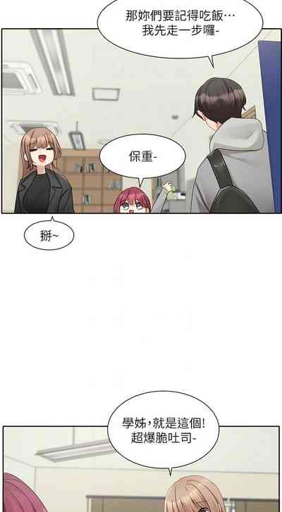 第395页图