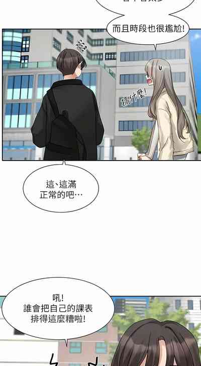 第451页图