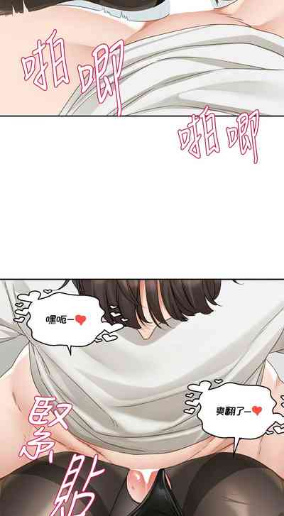 第539页图
