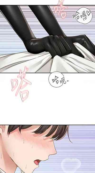 第559页图