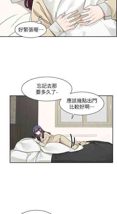 第643页图