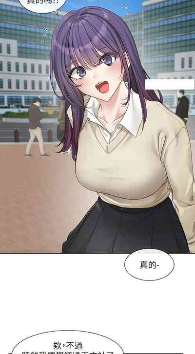 第87页图