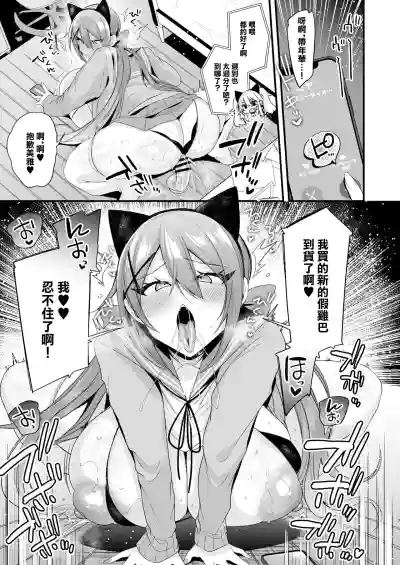 第7頁圖