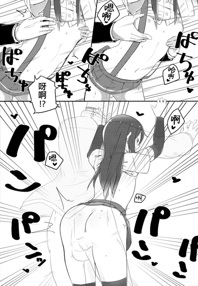 第23頁圖