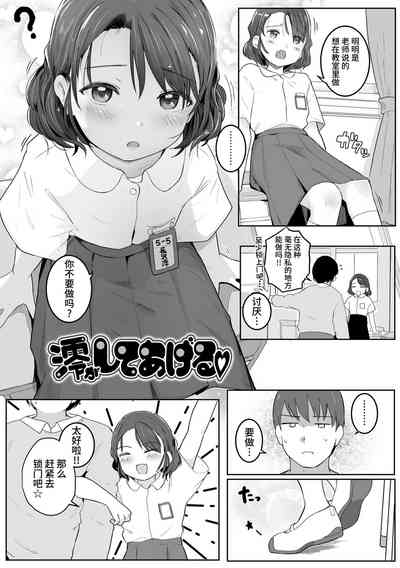 第3頁圖