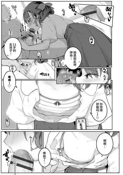 第7頁圖