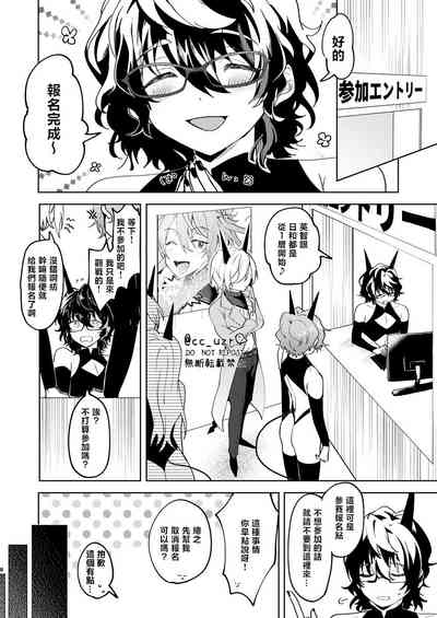 第7页图