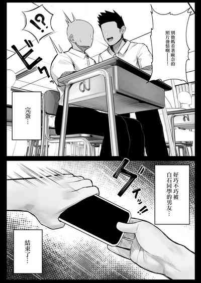 第3页 封面 - HaSM.cc