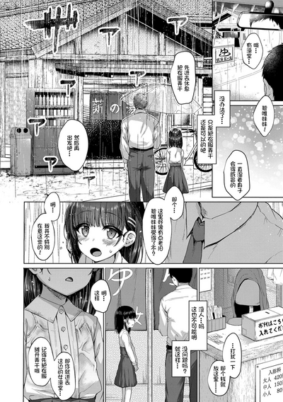 第7頁圖