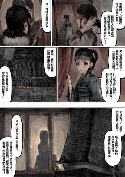第175页图