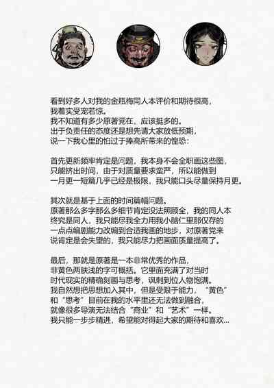 第3页图