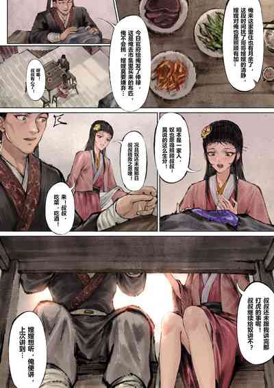 第63页图