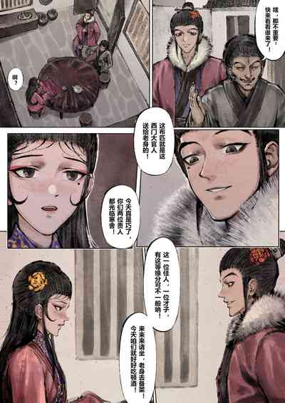 第87页图
