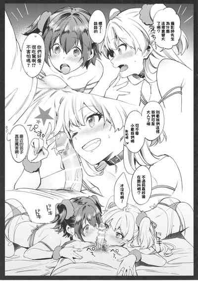 第3页图