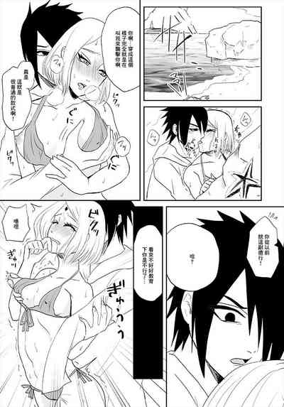 第3頁圖