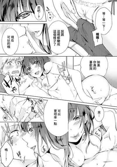第3页图