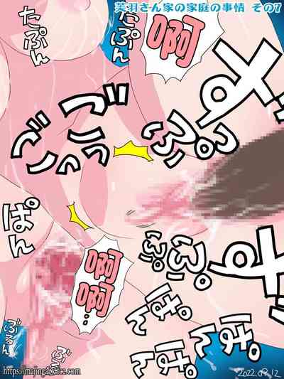 第7頁圖
