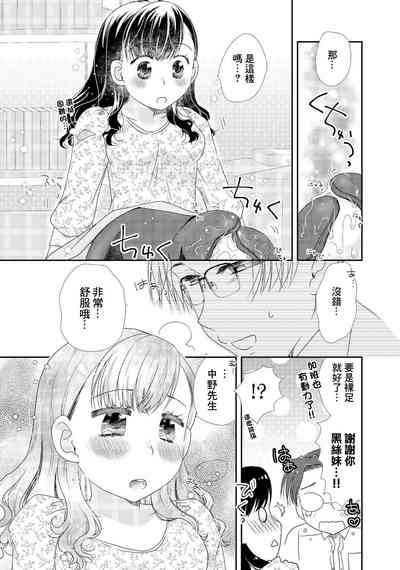 第7页图