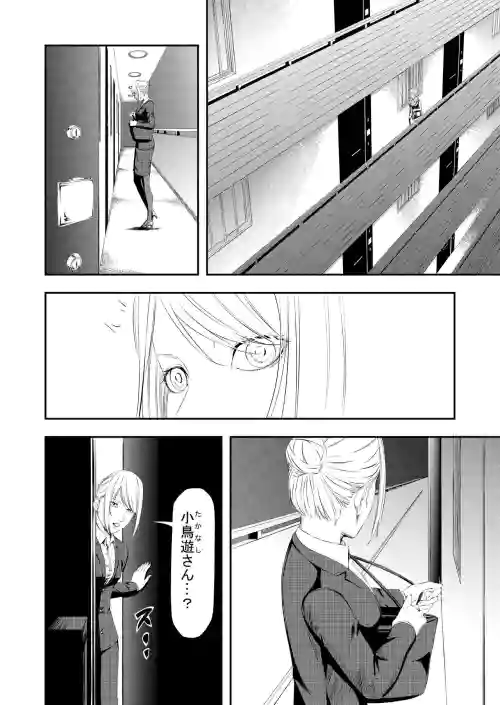 性奴隸狩獵圖