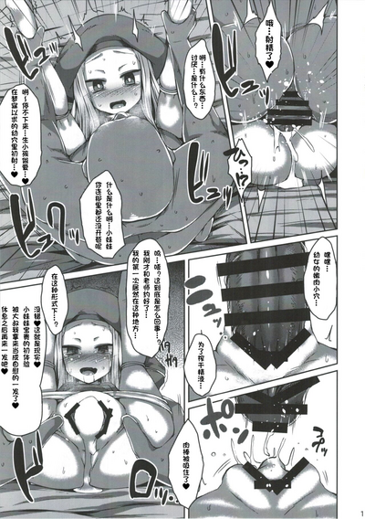 第11頁圖