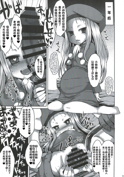 第19頁圖