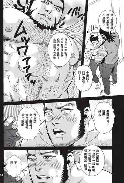 第11頁圖