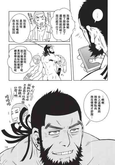第15頁圖