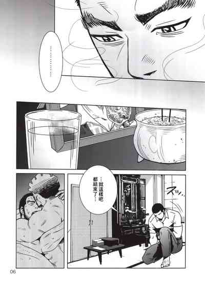第3頁圖
