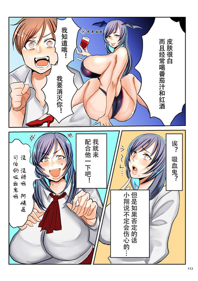 第123頁圖