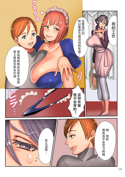 第135頁圖