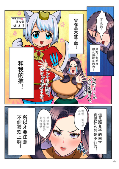 第167頁圖