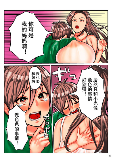 第39頁圖