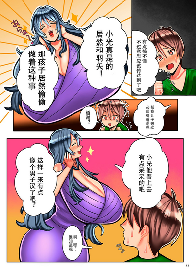 第51頁圖