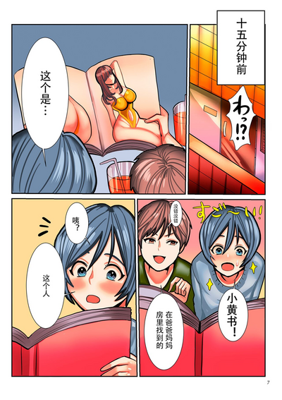 第7頁圖