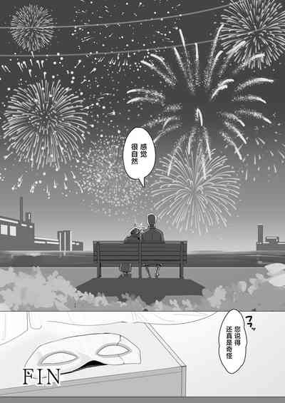 第27页图