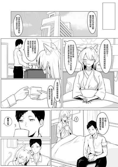 第7页图