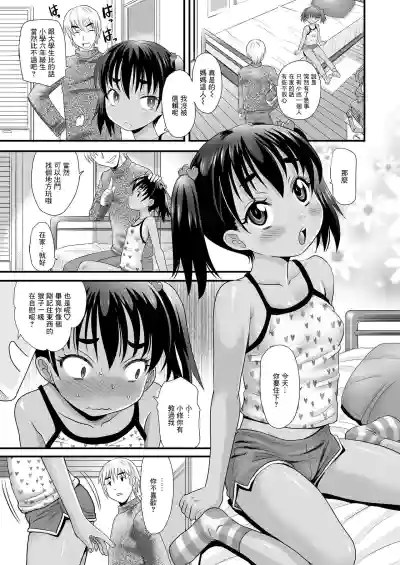 第3頁圖