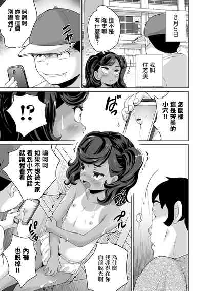 第11页图