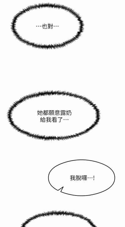 第67页图