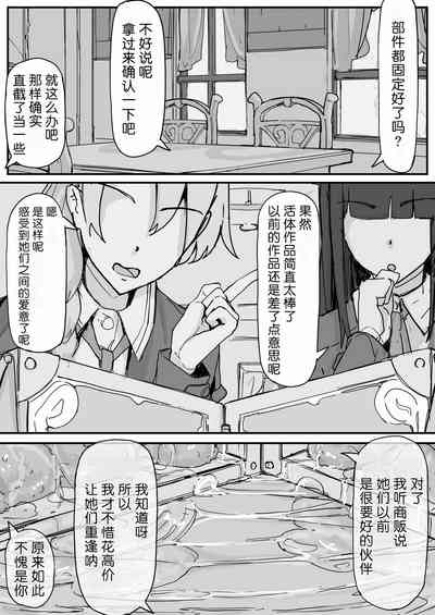 第143頁圖