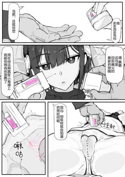 第7頁圖