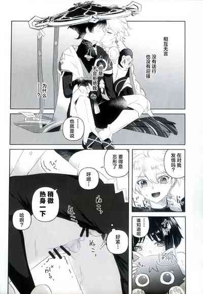 第11页图