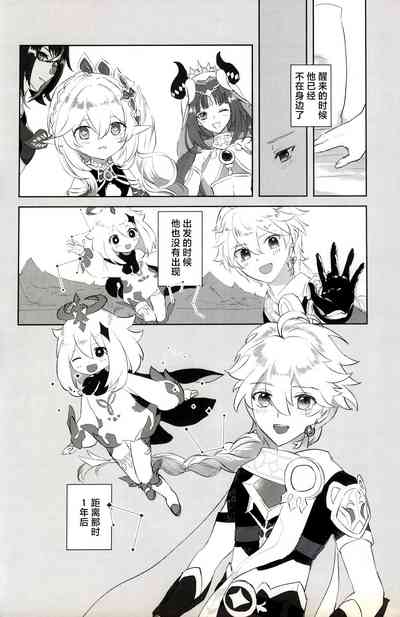 第7页图