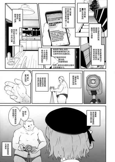 第3页图