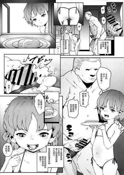 第7页图