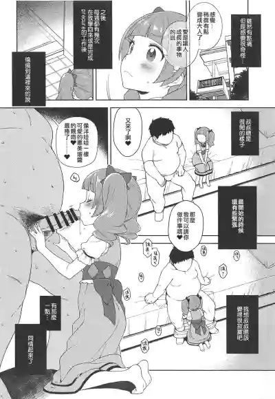 第11页图