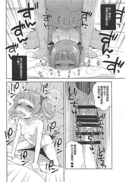 第15页图